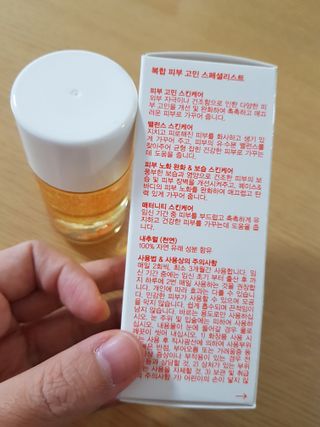바이오오일 [바이오-오일] 스킨케어 오일 내추럴 60ml — 5점을 준 리뷰어가 2021년 10월 올린 사용 사진