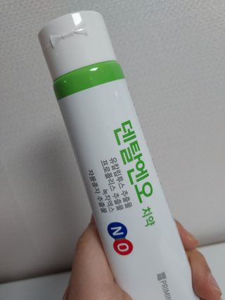 프리마인 유해균 뿐만 아니라 유익균까지 씻어내는 치약은 그만, 건강한 구강환경을 만드는 덴탈엔오 — 5점을 준 리뷰어가 2022년 11월 올린 사용 사진