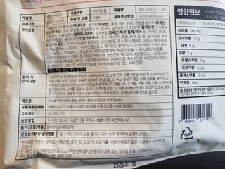 클린24시간 공팔밀쉐이크 1세트 (5개) — 5점을 준 리뷰어가 2023년 10월 올린 사용 사진