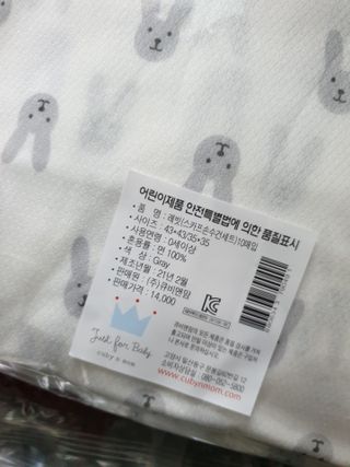 달퐁 레빗스카프손수건세트 — 5점을 준 리뷰어가 2021년 5월 올린 사용 사진