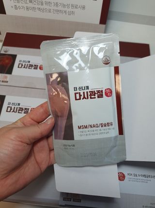 용의주도신님이 올린 리뷰 사진 2