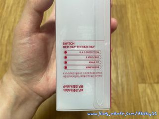 레드투래드 안티더스트 클렌징 오일 150ml — 5점을 준 리뷰어가 2021년 10월 올린 사용 사진