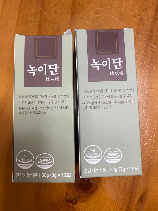 녹이단 리뷰 사진