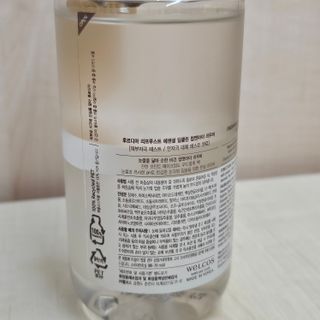 [후르디아] 눈시림없는 올영 립앤아이 리무버 — 4점을 준 리뷰어가 2024년 4월 올린 사용 사진