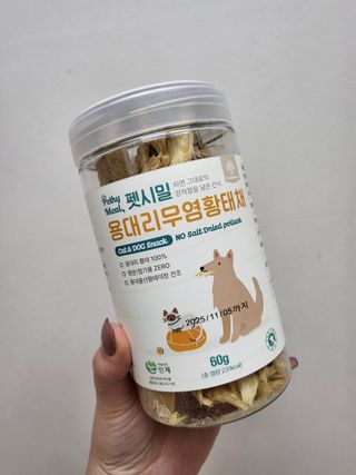 [펫시밀] 원물그대로 강원도 인제군 용대리 무염황태채 60g 강아지 고양이 프리미엄 수제간식 — 5점을 준 리뷰어가 2023년 11월 올린 사용 사진