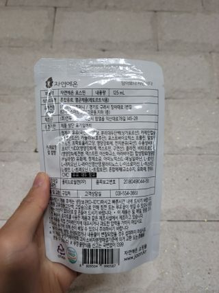 자연에온 마시는 프로틴 고함량 균형단백질 음료 포스틴 125ml 10개입 1BOX — 5점을 준 리뷰어가 2021년 5월 올린 사용 사진