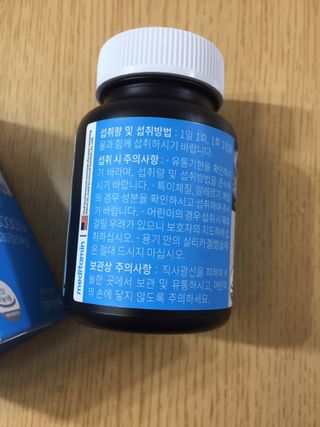 메디타민 비타민D 3000IU — 5점을 준 리뷰어가 2021년 3월 올린 사용 사진
