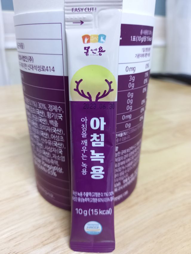 [몸엔용] 전국 이마트 런칭 신상, 아침을 깨우는 녹용 아침녹용 10g x 28포 리뷰 사진