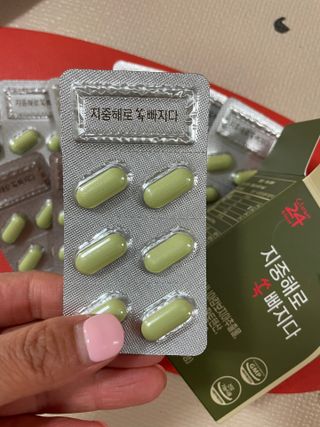 클린24시간 지중해로 쏙빠지다 1SET (800mg*60정) — 5점을 준 리뷰어가 2023년 5월 올린 사용 사진