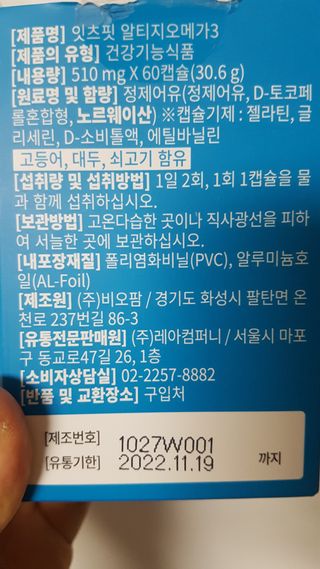 커피보고왔엄님이 올린 리뷰 사진 3
