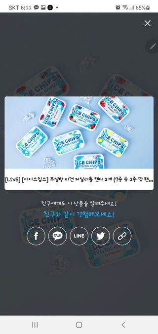 0.8L 마케팅팀 나만의 슬기로운 공팔추천생활 — 5점을 준 리뷰어가 2021년 6월 올린 사용 사진