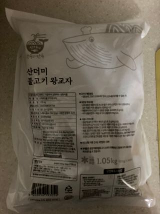 민트초코님이 올린 리뷰 사진 1
