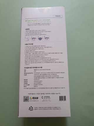 김아름님이 올린 리뷰 사진 2