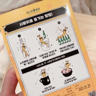 SuyeonPark님이 올린 리뷰 사진 4