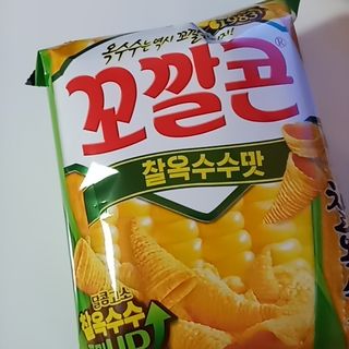 쏭송이님이 올린 리뷰 사진 3