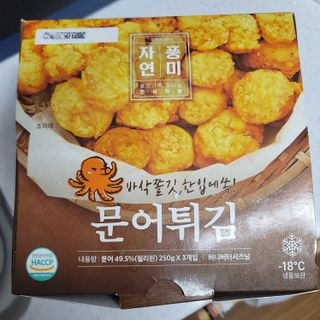 밍짜응님이 올린 리뷰 사진 1