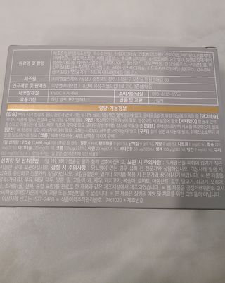 거니님이 올린 리뷰 사진 3