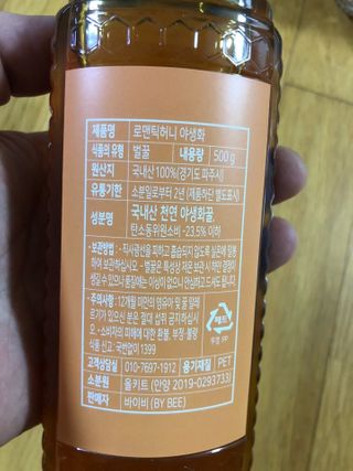 유영경님이 올린 리뷰 사진 4