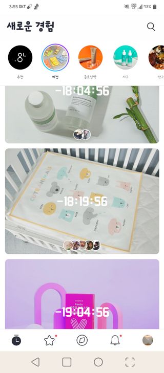 0.8L 마케팅팀 - — 5점을 준 리뷰어가 2021년 5월 올린 사용 사진