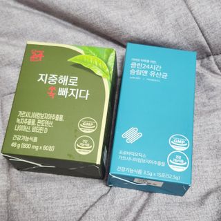 클린24시간 지중해로 쏙빠지다 1SET (800mg*60정) — 5점을 준 리뷰어가 2023년 6월 올린 사용 사진