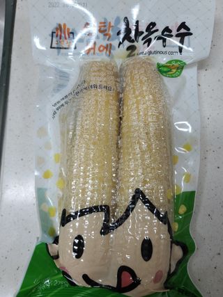 다솜이마마님이 올린 리뷰 사진 4