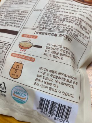 instajjonggram님이 올린 리뷰 사진 3