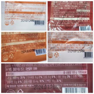 한끼통살 슬라이스 닭가슴살 — 5점을 준 리뷰어가 2023년 2월 올린 사용 사진
