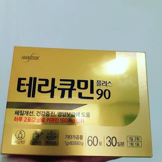 은댕이님이 올린 리뷰 사진 1