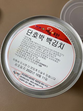 sso님이 올린 리뷰 사진 3
