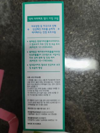 다솜다빈이아빠님이 올린 리뷰 사진 1