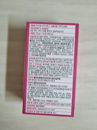필리브 비주얼 브이스틱 — 5점을 준 리뷰어가 2021년 6월 올린 사용 사진