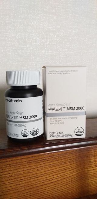 메디타민 원헌드레드 MSM 2000 — 4점을 준 리뷰어가 2021년 8월 올린 사용 사진