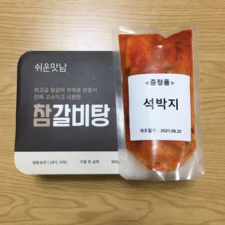잠공주님이 올린 리뷰 사진 1