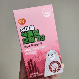 앙팡 츄어블 식물성 오메가3 1000mg x 80캡슐 — 5점을 준 리뷰어가 2022년 10월 올린 사용 사진