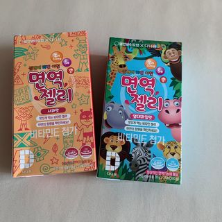 다나음 셀렌에 빠진 아연면역젤리 열대과일맛+사과맛 — 4.5점을 준 리뷰어가 2021년 3월 올린 사용 사진