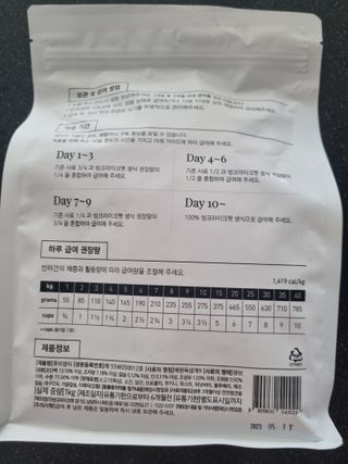 귀요미두공주맘님이 올린 리뷰 사진 2