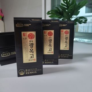[광동제약] 광동 광옥고 홍삼 본 30포+쇼핑백 증정 — 5점을 준 리뷰어가 2021년 11월 올린 사용 사진