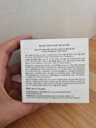 팜스테이 티트리 바이옴 카밍 토너 패드 — 4점을 준 리뷰어가 2022년 12월 올린 사용 사진