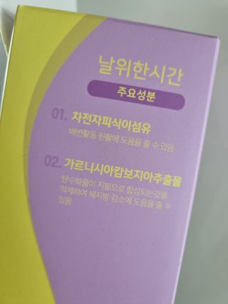 안쓰는ㅈㅈㅈ님이 올린 리뷰 사진 3