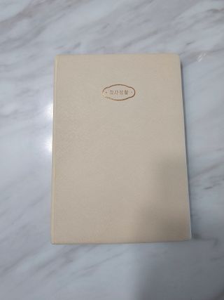 데일리님이 올린 리뷰 사진 1