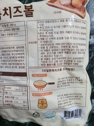 아리하이님이 올린 리뷰 사진 2