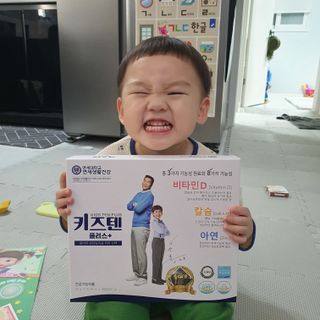 키즈텐플러스 연세 키즈텐 플러스 1개월 — 5점을 준 리뷰어가 2021년 4월 올린 사용 사진
