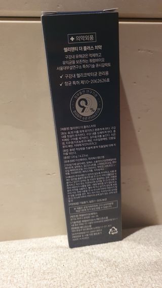 데이지맘님이 올린 리뷰 사진 1