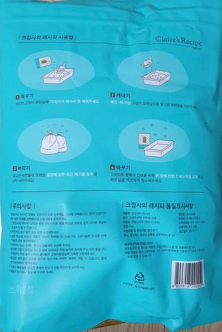 이아님이 올린 리뷰 사진 4
