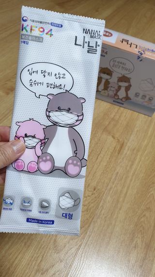 케이파이 나날마스크 [케이파이 나날] KF94 마스크 50매입 (개별포장) ,  여름에도 좋은 숨쉬기 편한 순수 국산 마스크 — 5점을 준 리뷰어가 2022년 6월 올린 사용 사진