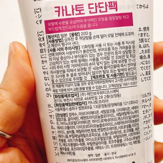 냐냐님이 올린 리뷰 사진 4