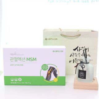 서울약사신협_내몸애발란스관절액션MSM_850mg x 90정 — 5점을 준 리뷰어가 2021년 3월 올린 사용 사진