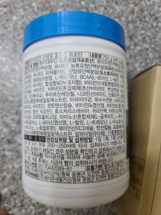 메이준뉴트리 유러피언 산양유 콜라겐 프로틴 — 5점을 준 리뷰어가 2021년 7월 올린 사용 사진
