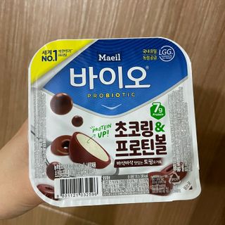 매일바이오 토핑요거트 — 5점을 준 리뷰어가 2021년 6월 올린 사용 사진