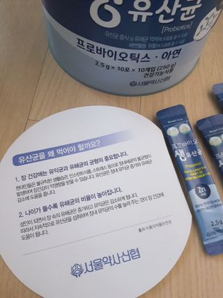서울약사신협_프로바이오생유산균_2.5G x 100포 — 5점을 준 리뷰어가 2021년 3월 올린 사용 사진